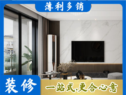 杜尔伯特县改造旧房
