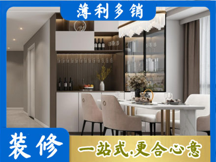 杜尔伯特县本地商品房装修哪家好