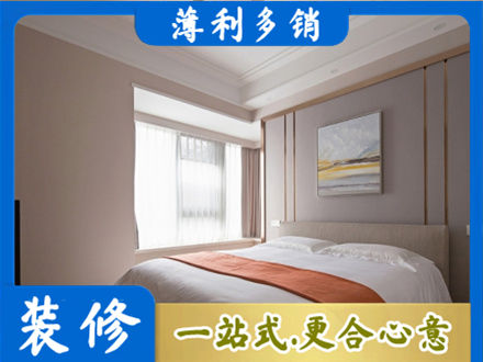 杜尔伯特县装修别墅