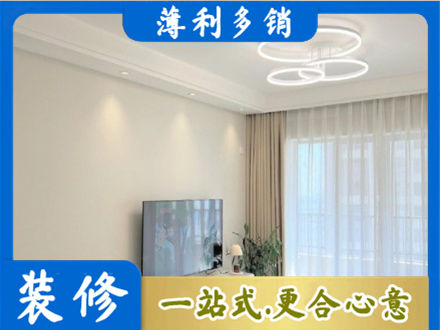 杜尔伯特县装修客厅