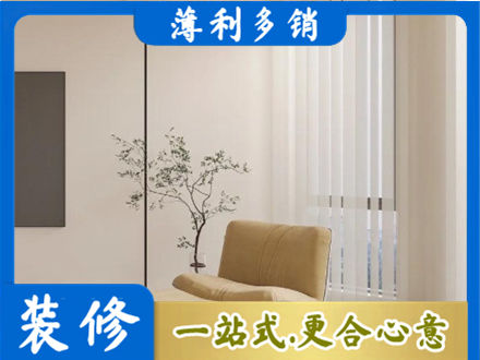 杜尔伯特县窗帘定制