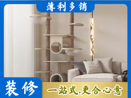 杜尔伯特县定制窗帘