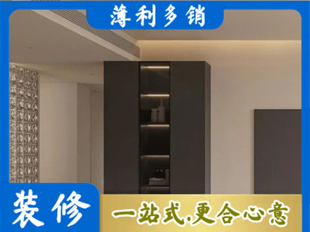 杜尔伯特县柜子定制