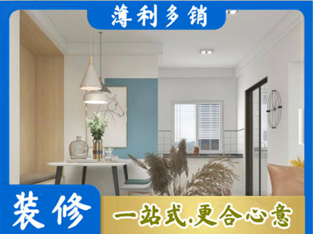 杜尔伯特县餐厅装修