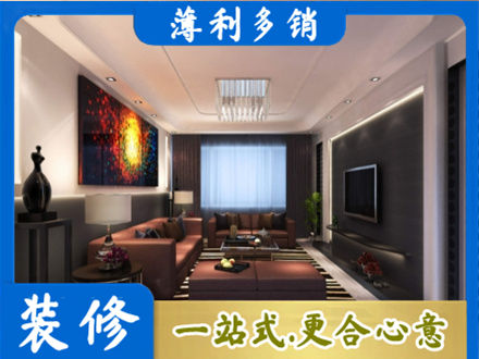 杜尔伯特县客厅吊顶装修