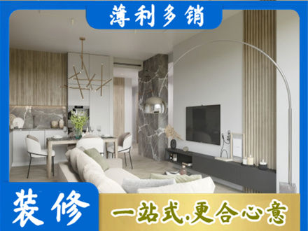 杜尔伯特县客厅地板装修