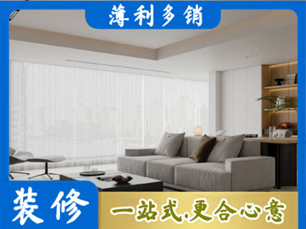 杜尔伯特县大客厅装修