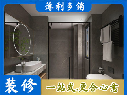 杜尔伯特县装修公司25.jpg