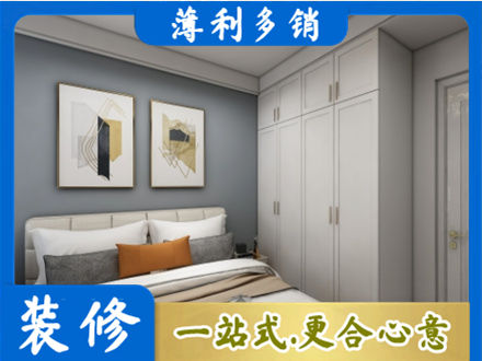 杜尔伯特县装修公司26.jpg