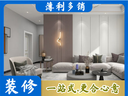 杜尔伯特县装修公司27.jpg