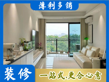 杜尔伯特县装修公司28.jpg
