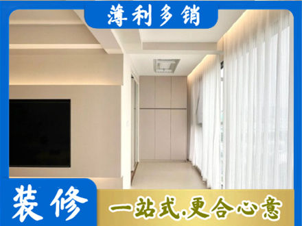 杜尔伯特县现代轻奢装修