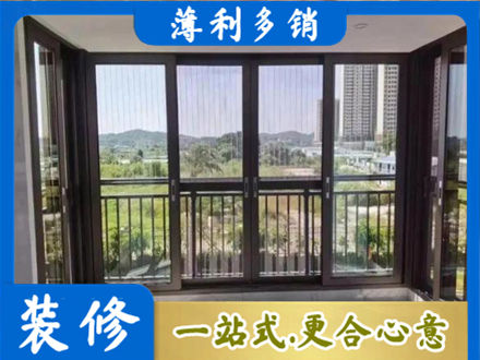 杜尔伯特县专业封窗防坠网