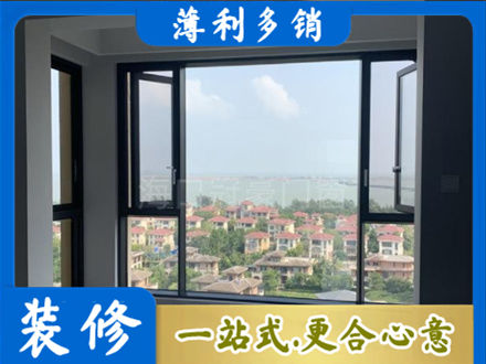 杜尔伯特县专业门窗装修