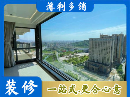 杜尔伯特县正规阳台封窗价格