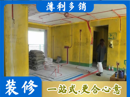 杜尔伯特县全屋水电改造