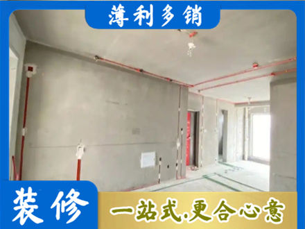 杜尔伯特县房屋水电安装