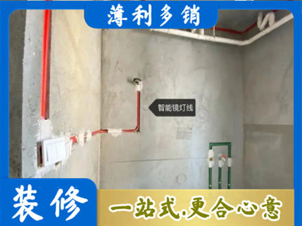 杜尔伯特县浴室水电安装
