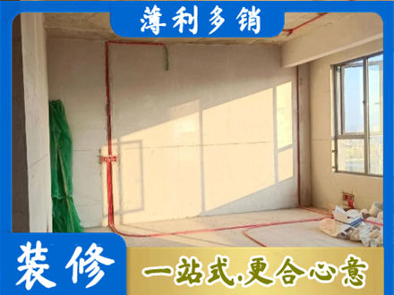 杜尔伯特县水电改造
