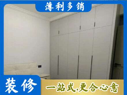 杜尔伯特县定制衣柜