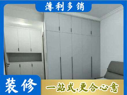 杜尔伯特县专业定制柜子