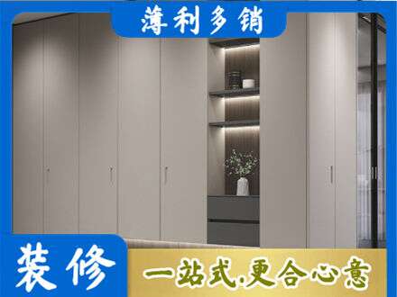 杜尔伯特县电视柜定制