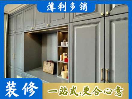杜尔伯特县定制电视柜
