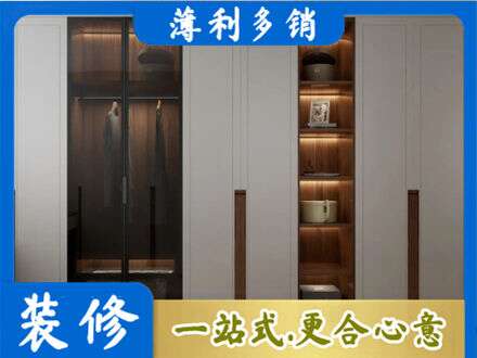 杜尔伯特县衣帽间柜子定制