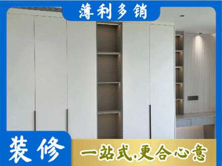 杜尔伯特县衣柜安装