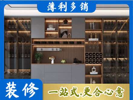 杜尔伯特县酒柜定制