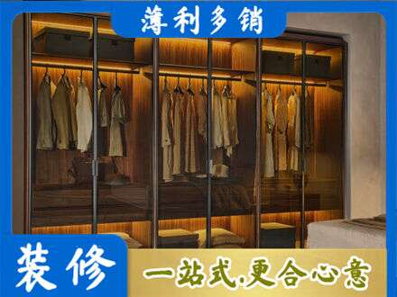 杜尔伯特县定制衣帽柜