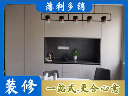 杜尔伯特县定制餐柜