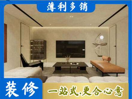 杜尔伯特县全屋刷漆
