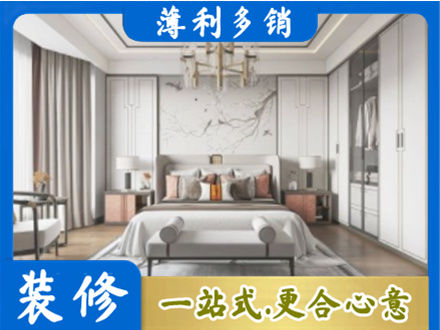 杜尔伯特县卧室装修案例