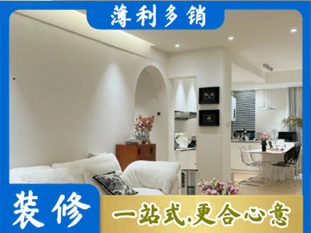 杜尔伯特县全屋家具定制