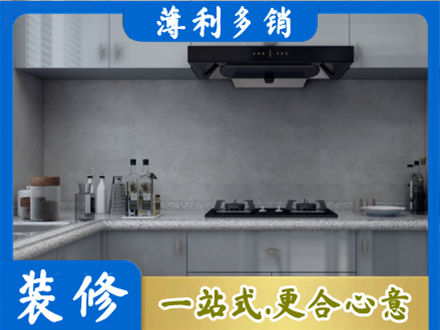 杜尔伯特县本地厨房家具定制